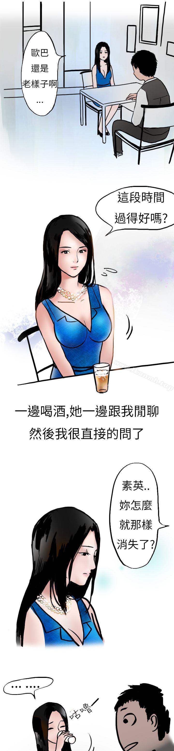 9P - 秘密Story第二季