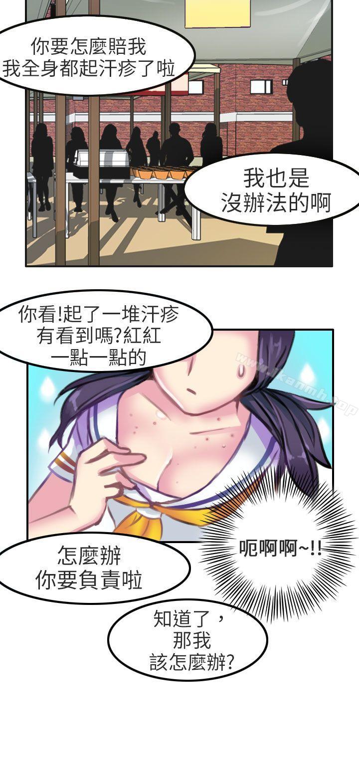 10P - 秘密Story第二季