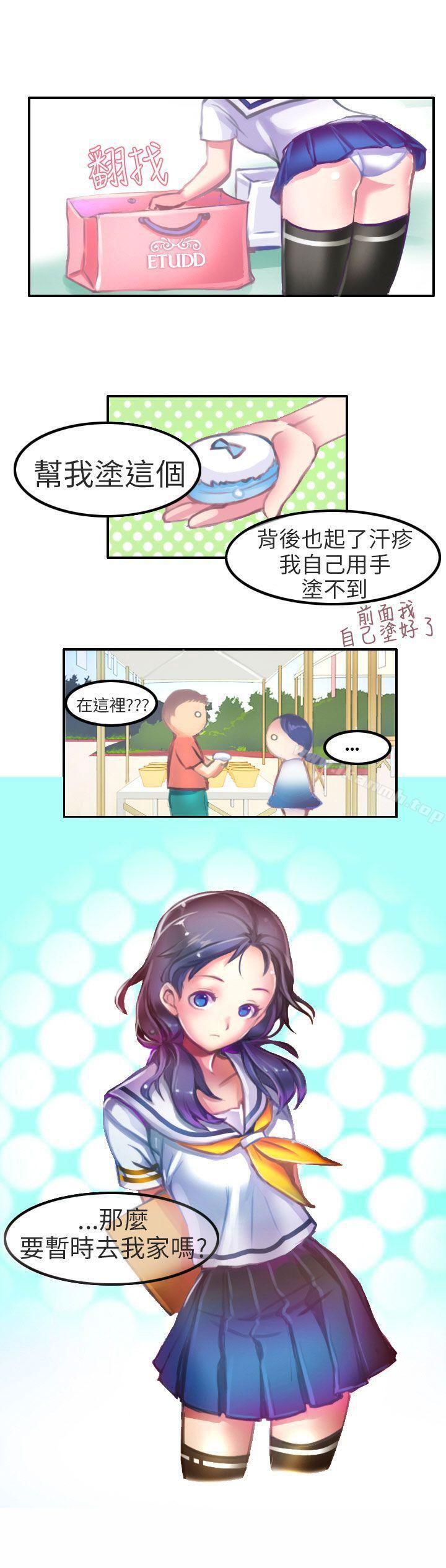 11P - 秘密Story第二季