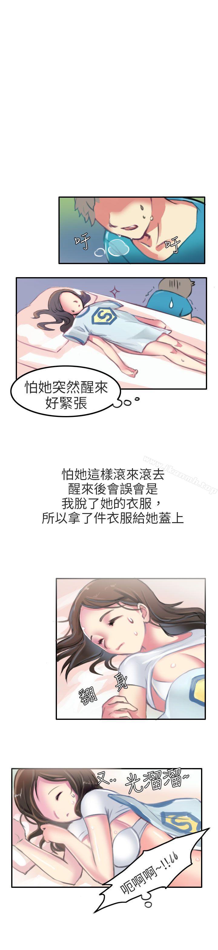 3P - 秘密Story第二季