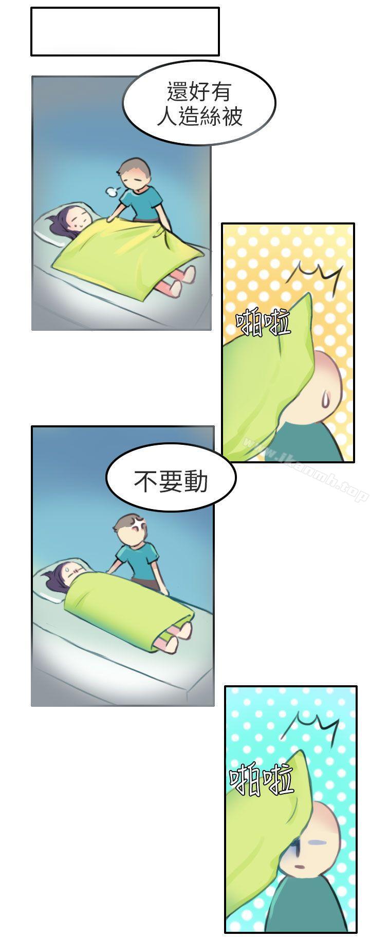 4P - 秘密Story第二季