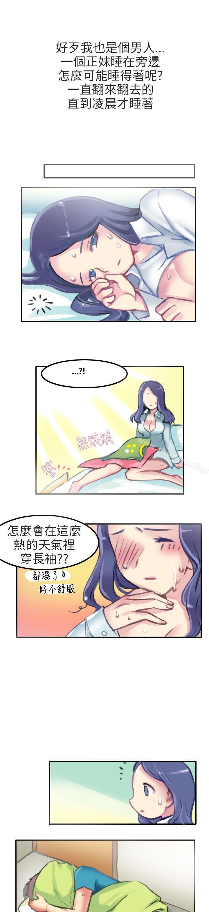 7P - 秘密Story第二季