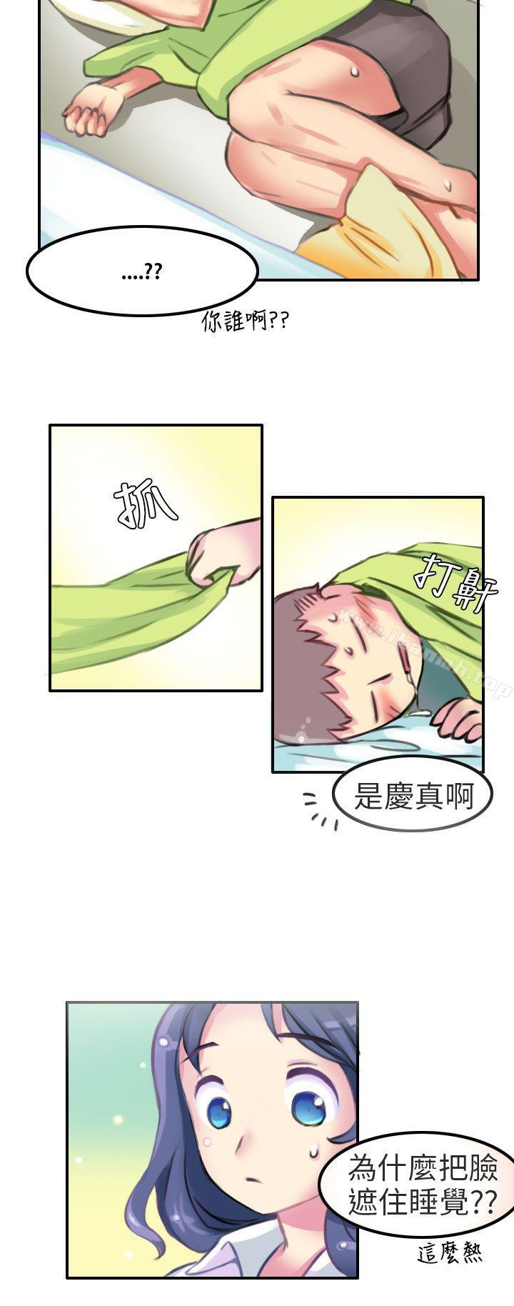 8P - 秘密Story第二季