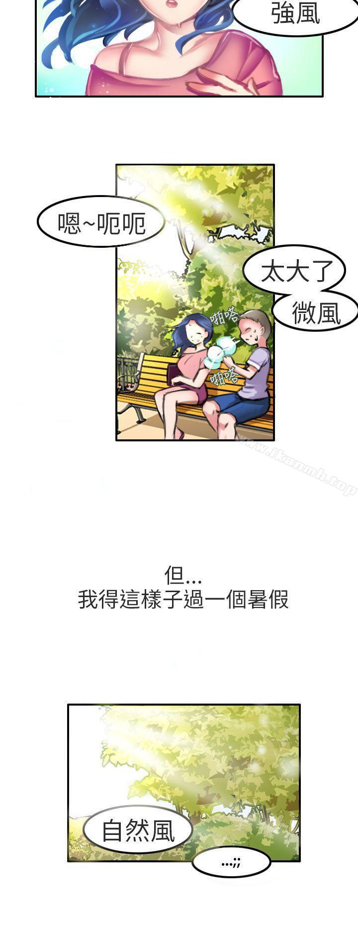 13P - 秘密Story第二季