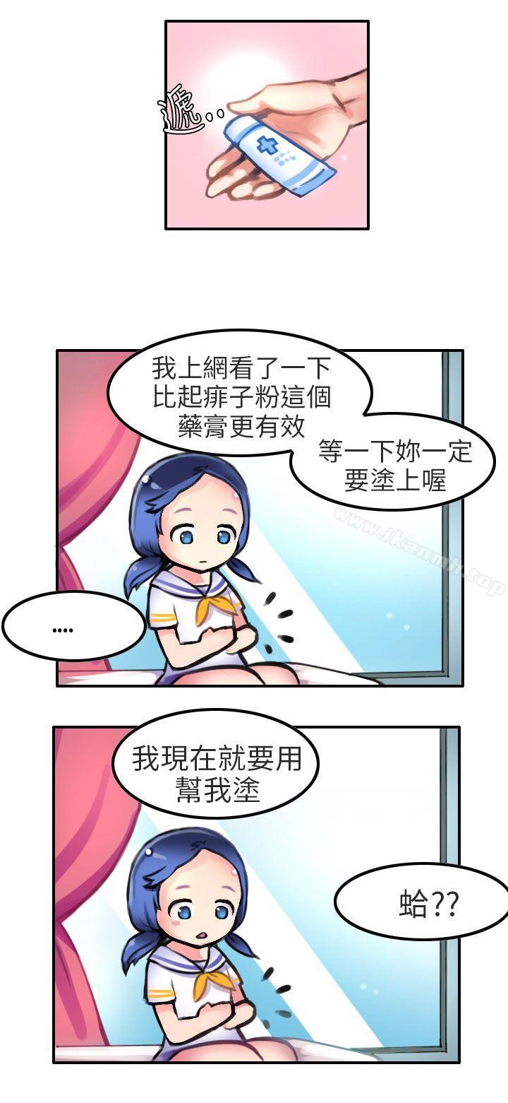 2P - 秘密Story第二季