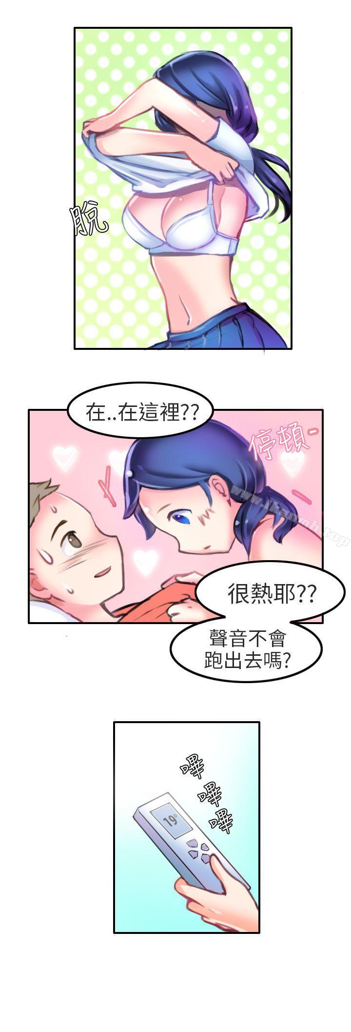 5P - 秘密Story第二季
