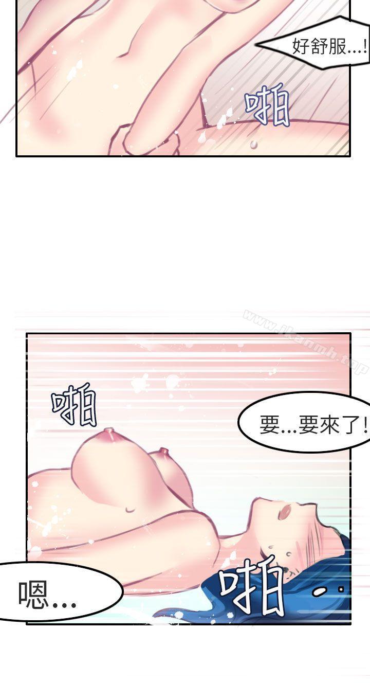 9P - 秘密Story第二季