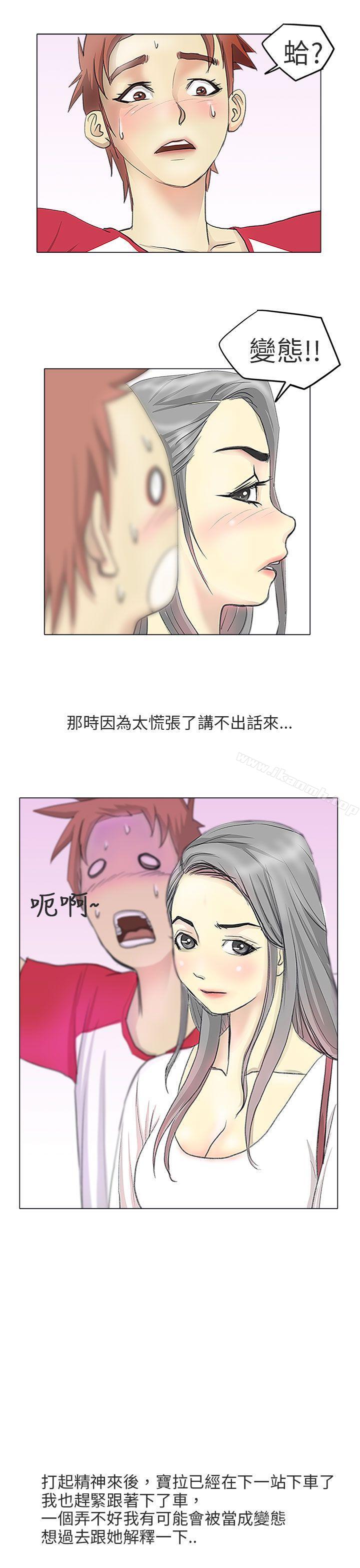 10P - 秘密Story第二季