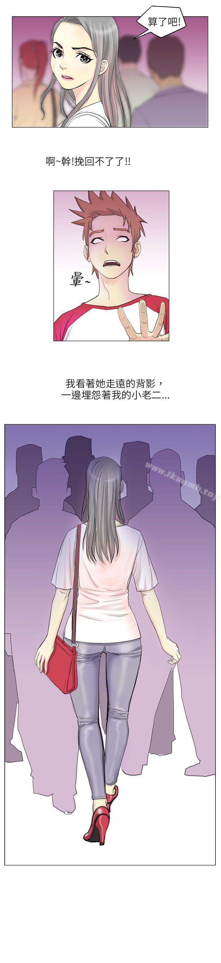 13P - 秘密Story第二季