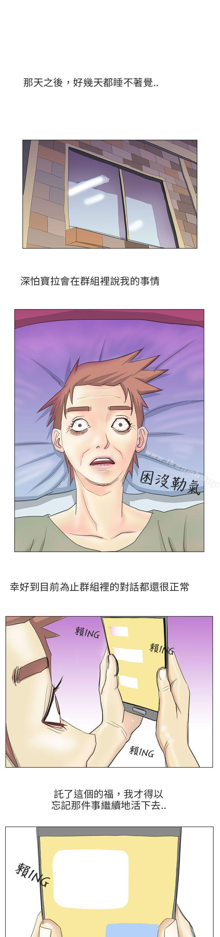 14P - 秘密Story第二季