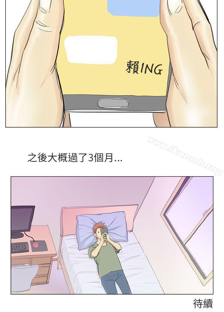 15P - 秘密Story第二季