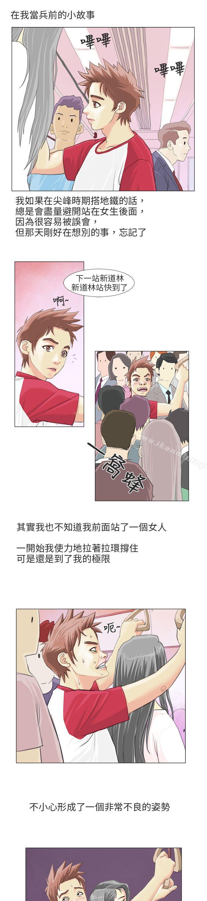 1P - 秘密Story第二季