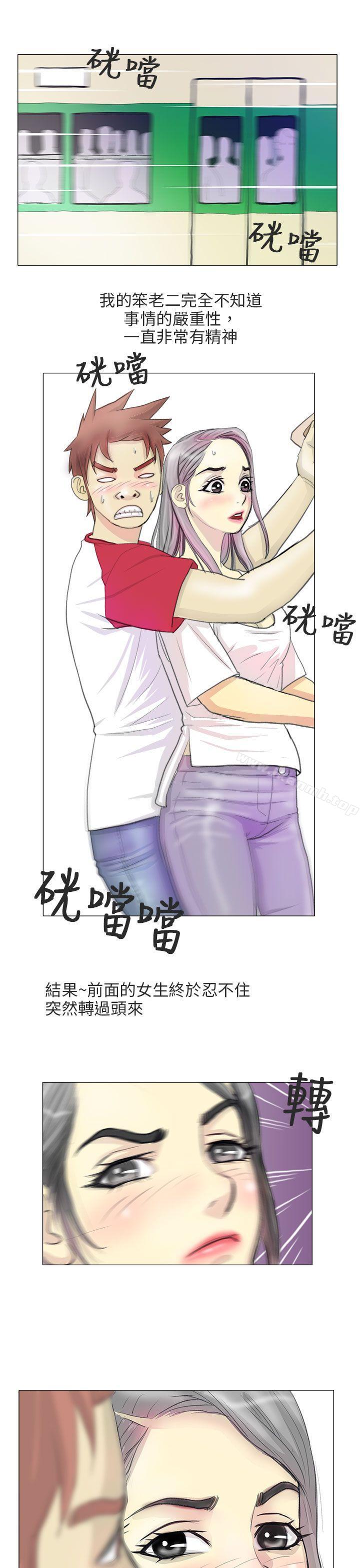 7P - 秘密Story第二季