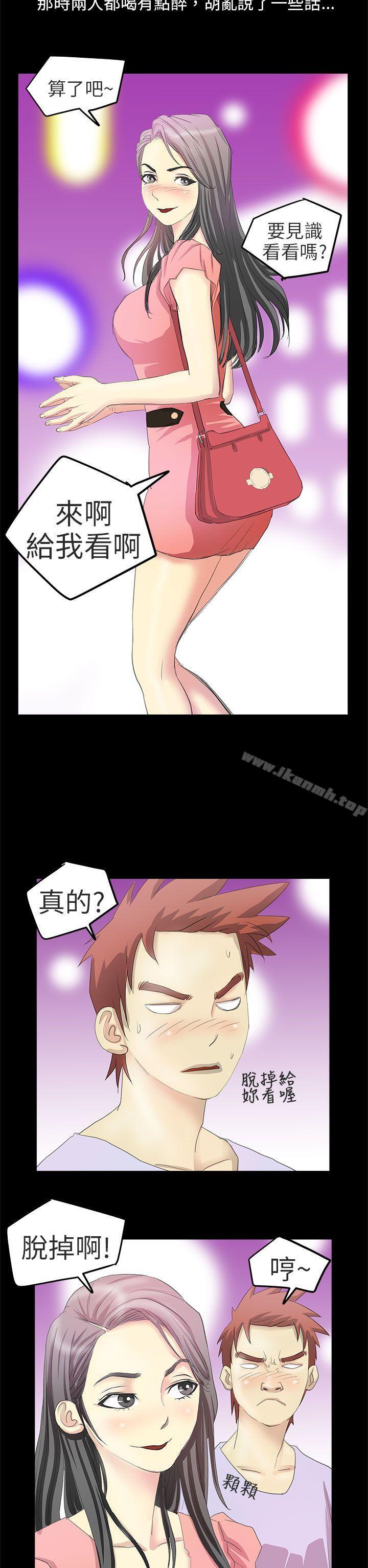 14P - 秘密Story第二季