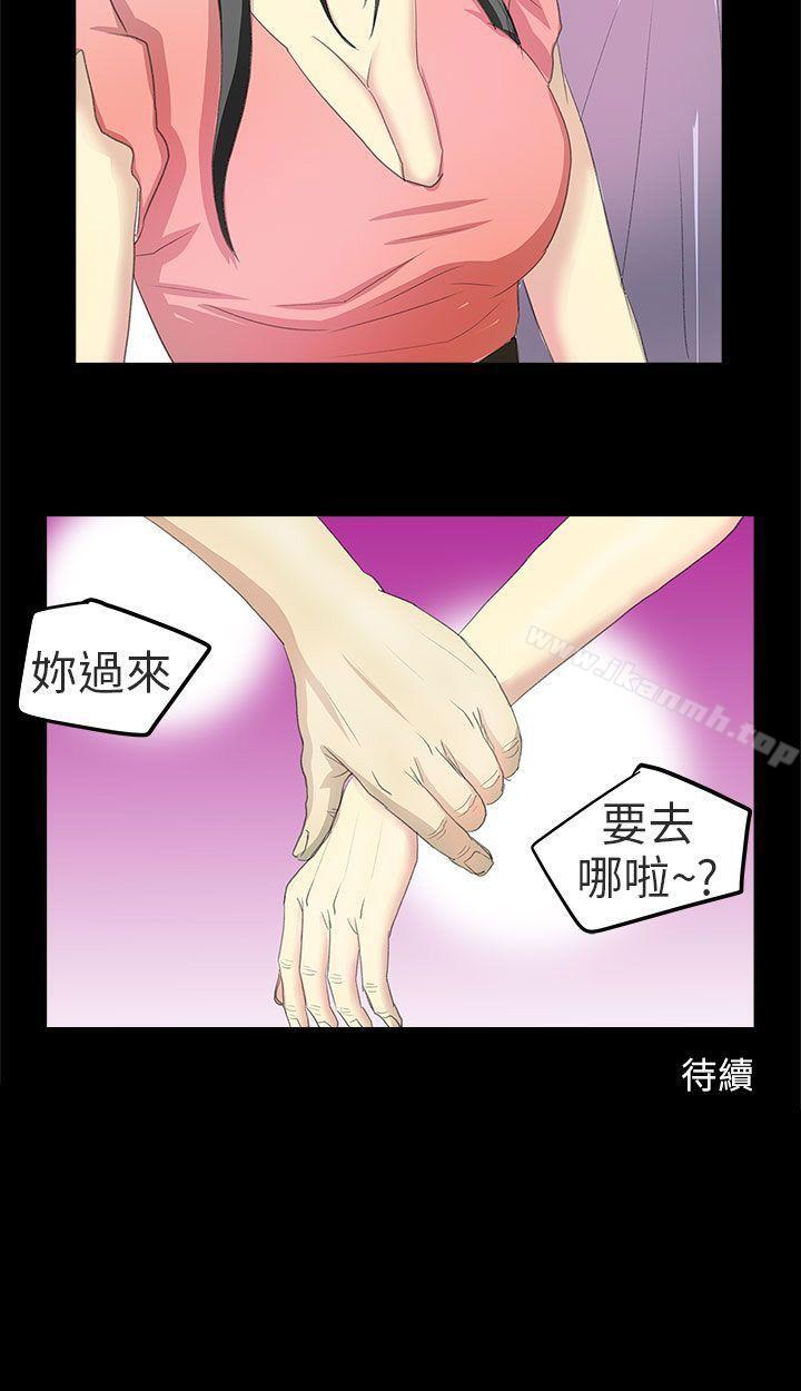 15P - 秘密Story第二季