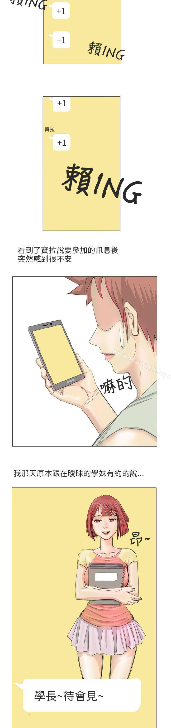 2P - 秘密Story第二季