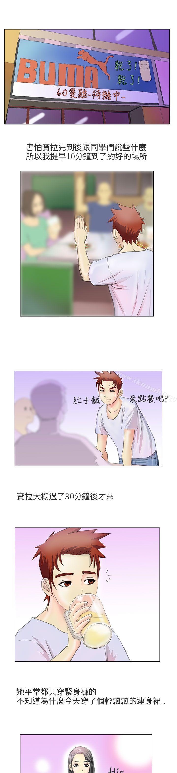4P - 秘密Story第二季