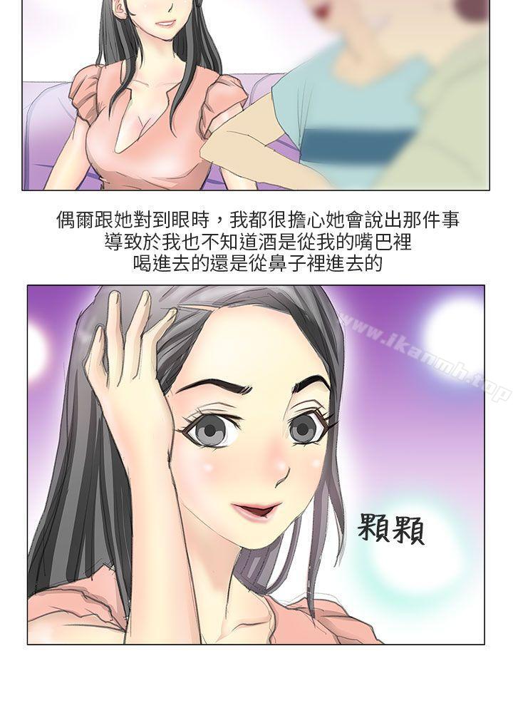 6P - 秘密Story第二季