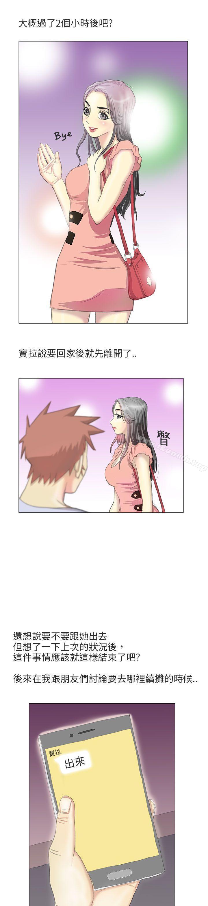 7P - 秘密Story第二季