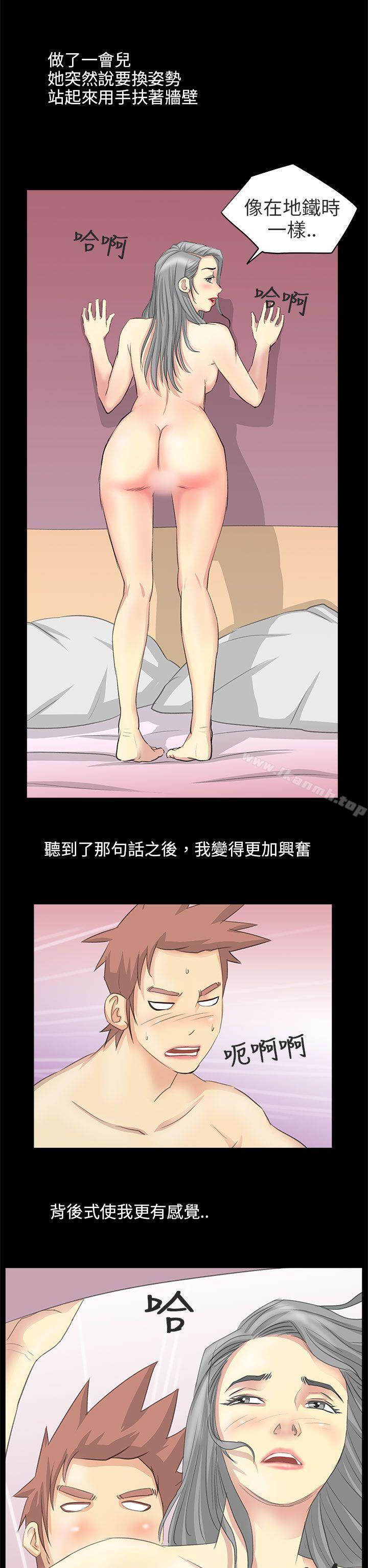 14P - 秘密Story第二季