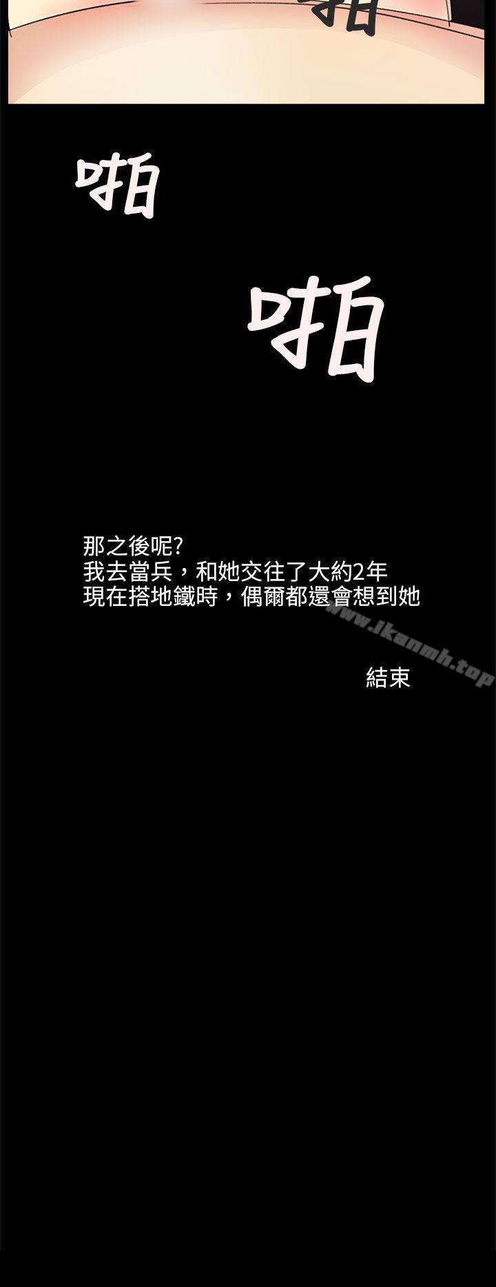 17P - 秘密Story第二季
