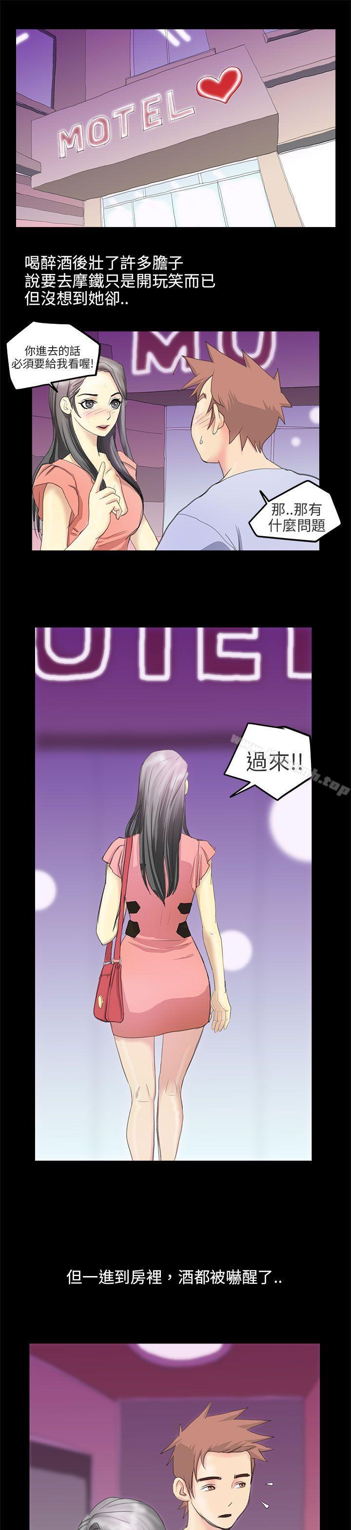 1P - 秘密Story第二季