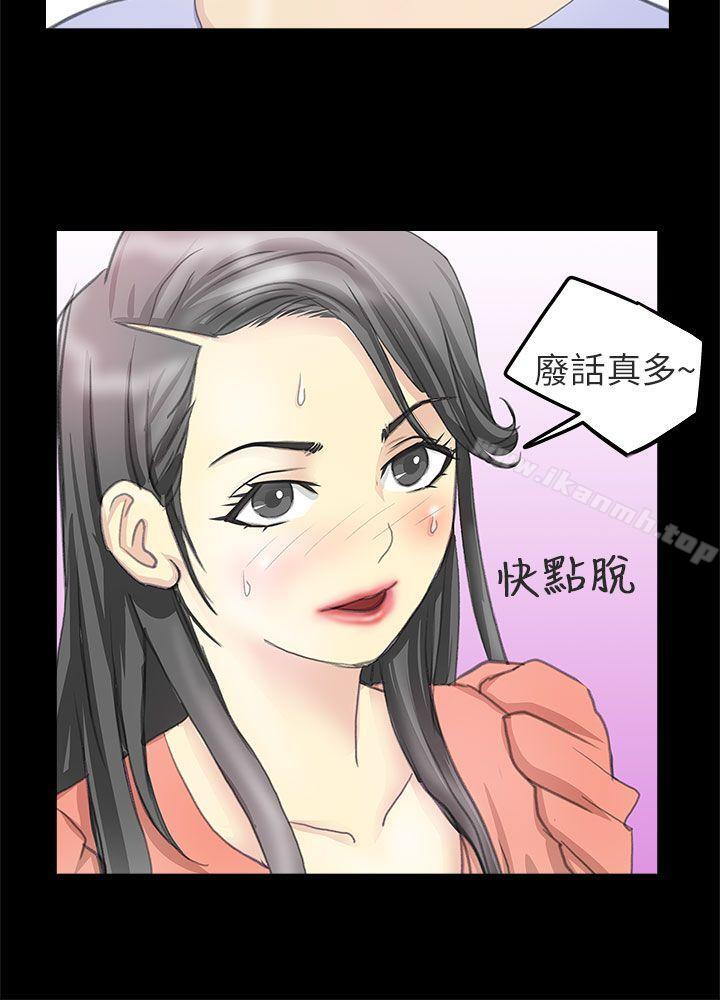 3P - 秘密Story第二季