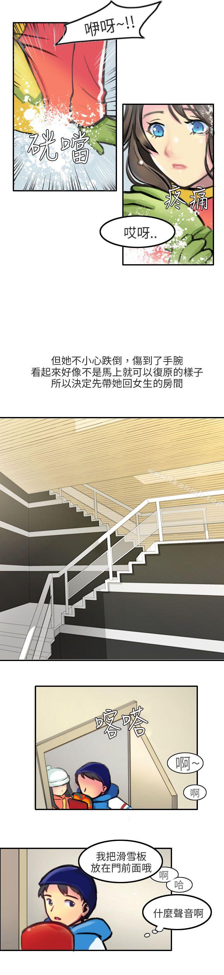 11P - 秘密Story第二季