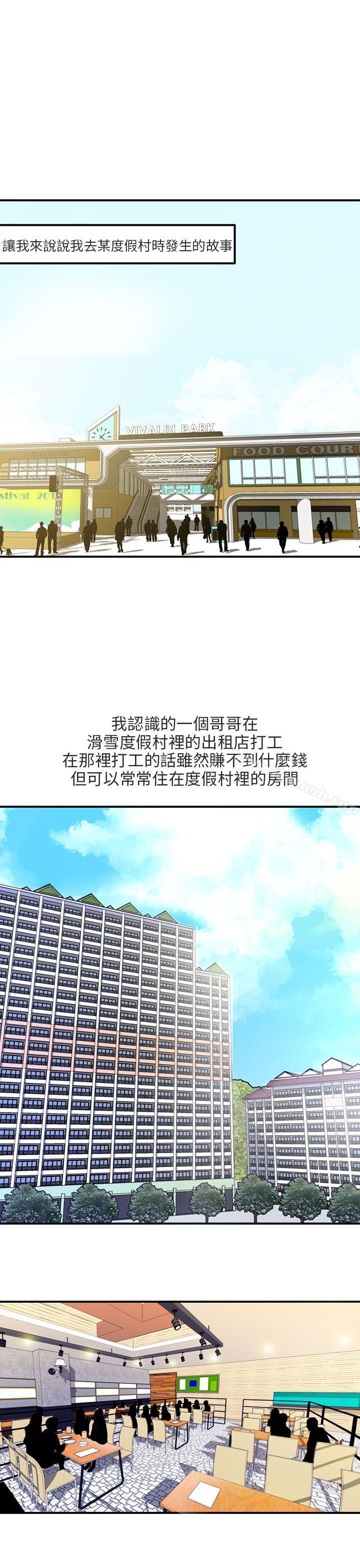 1P - 秘密Story第二季