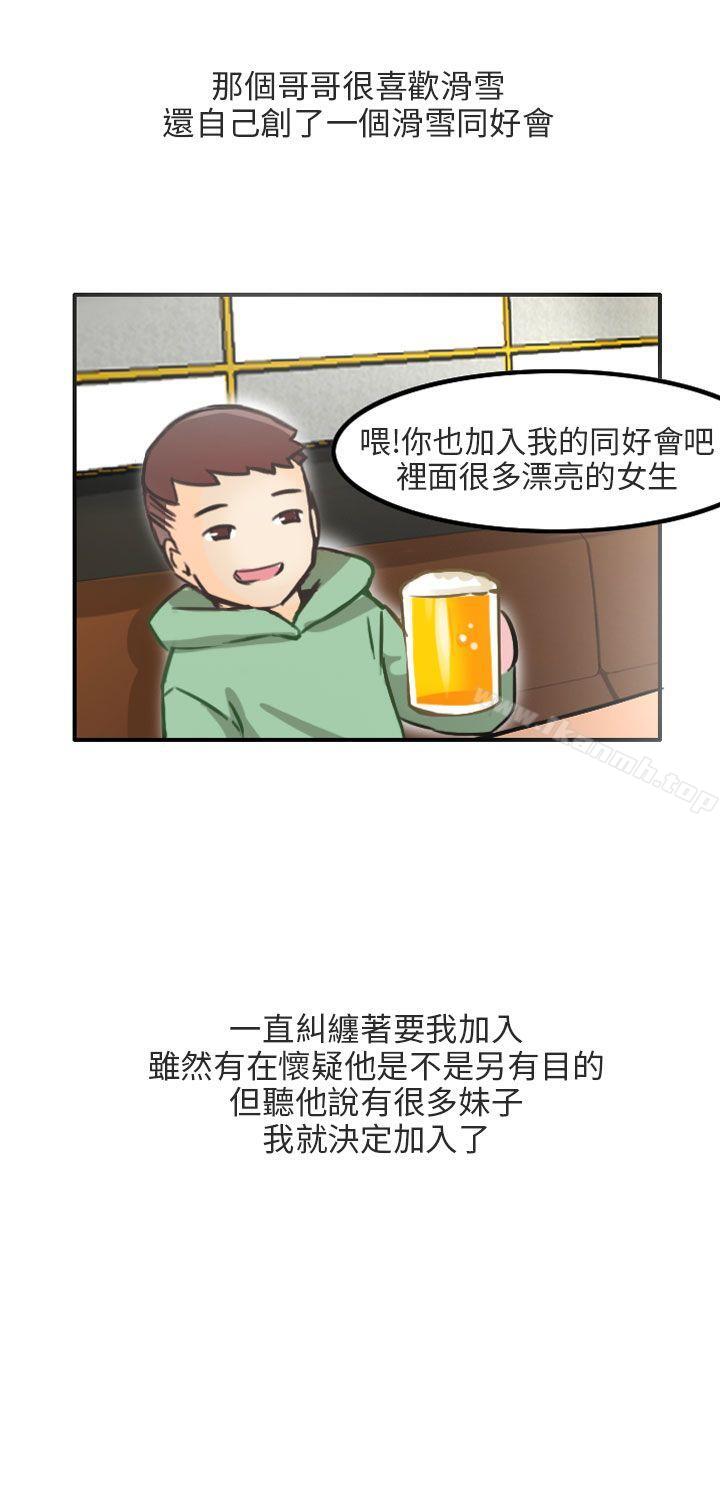 2P - 秘密Story第二季