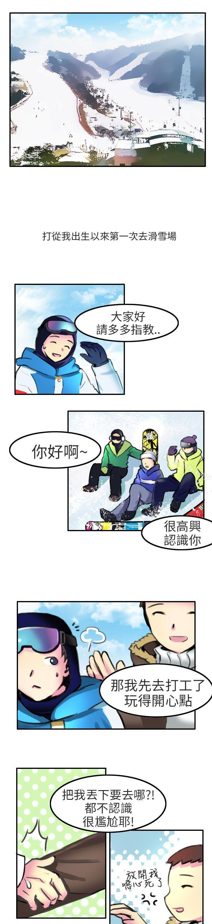 3P - 秘密Story第二季