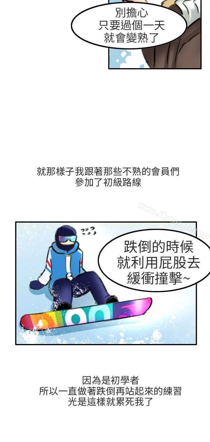 4P - 秘密Story第二季