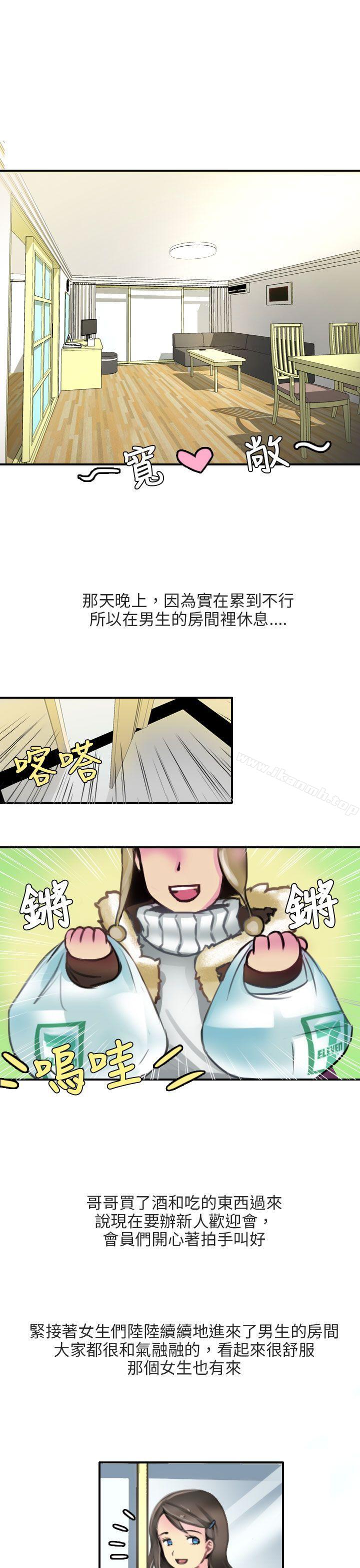 7P - 秘密Story第二季