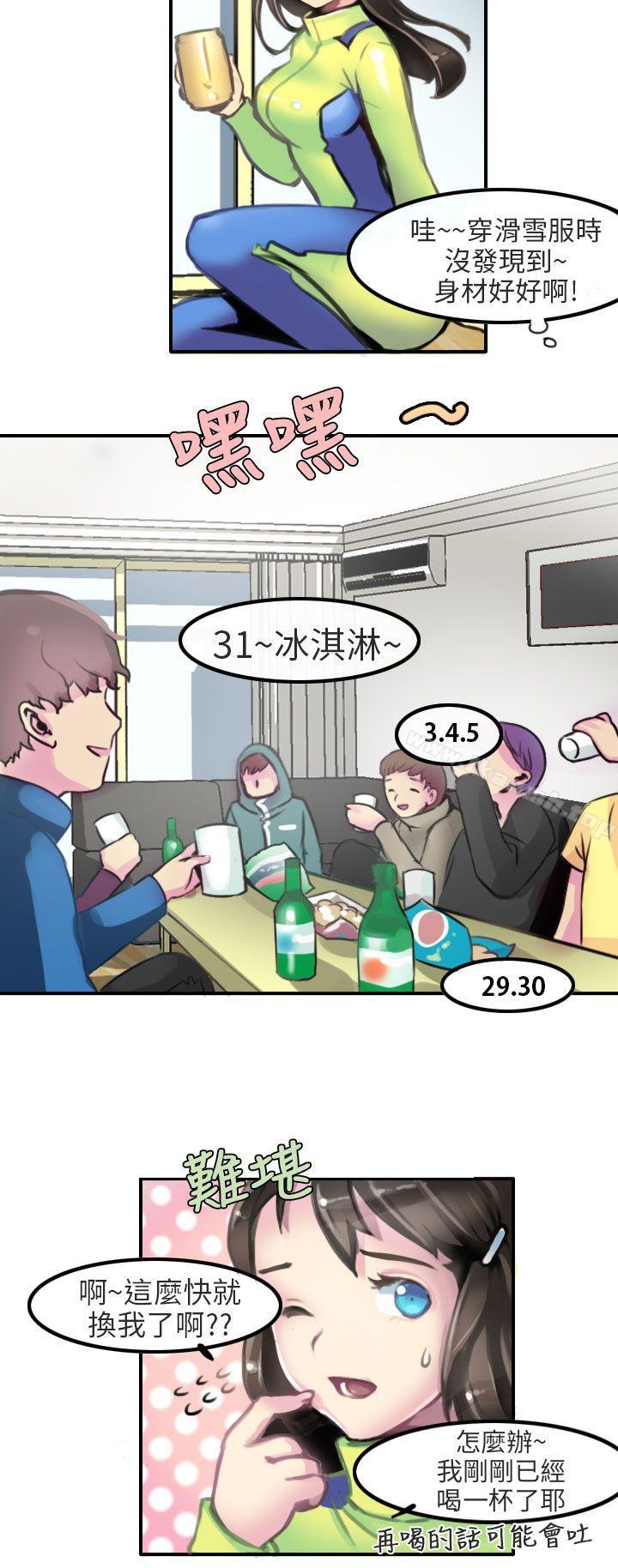 8P - 秘密Story第二季