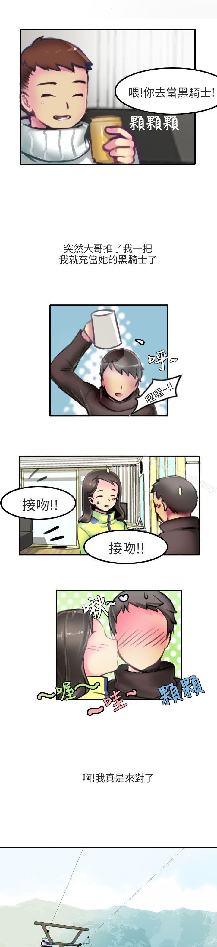 9P - 秘密Story第二季
