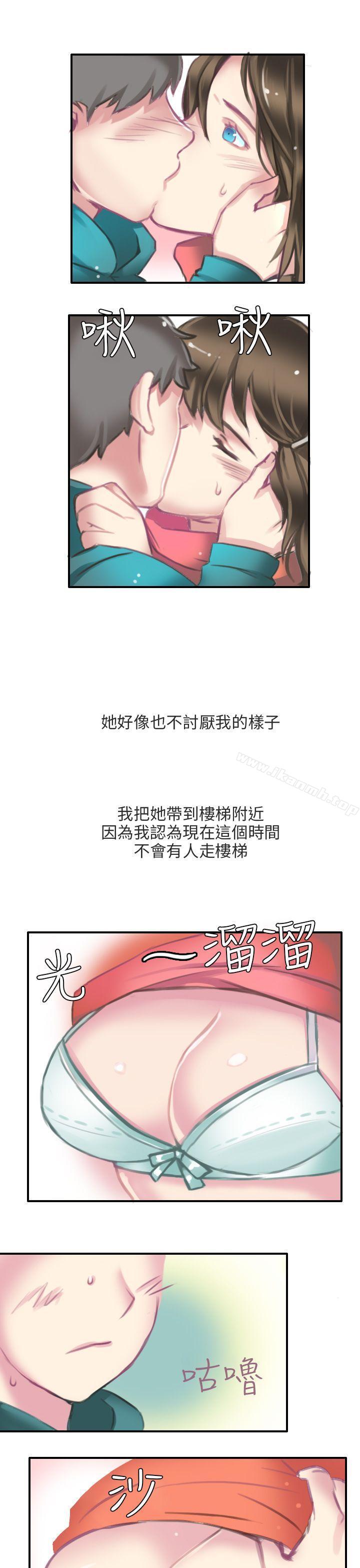 11P - 秘密Story第二季