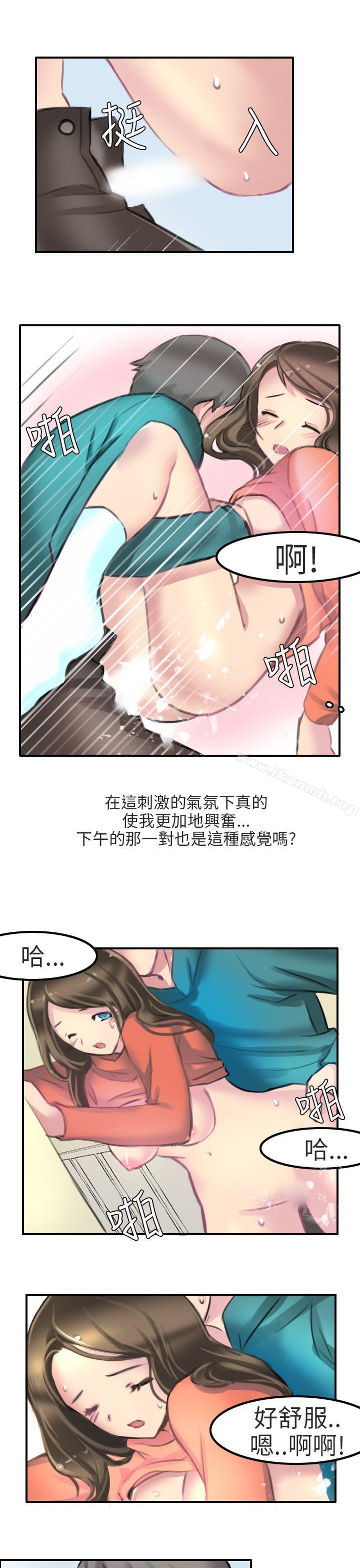 13P - 秘密Story第二季