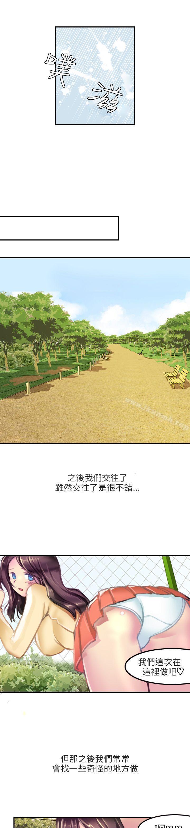 15P - 秘密Story第二季