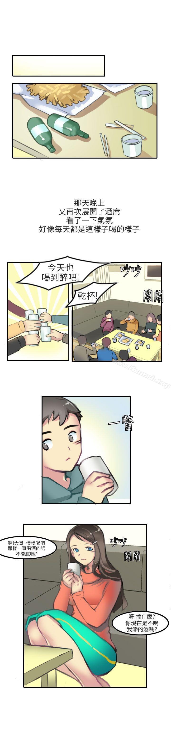 5P - 秘密Story第二季