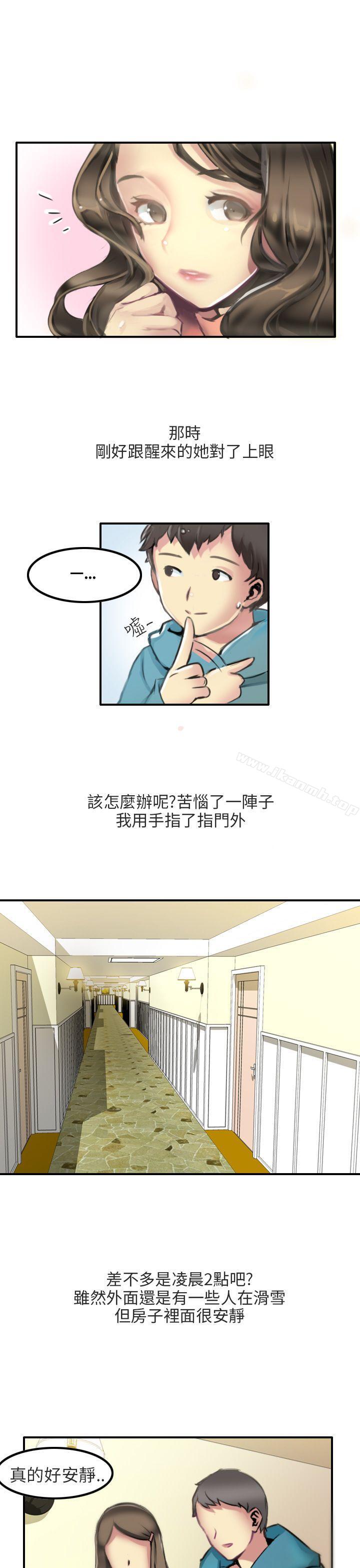 9P - 秘密Story第二季