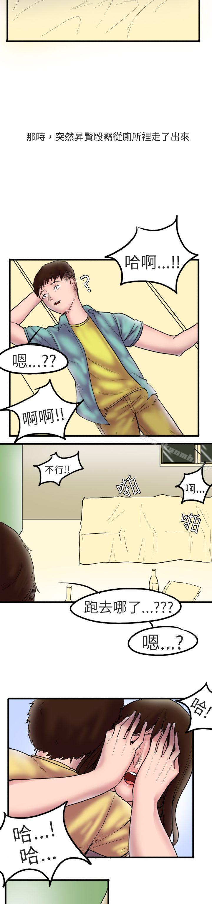 15P - 秘密Story第二季