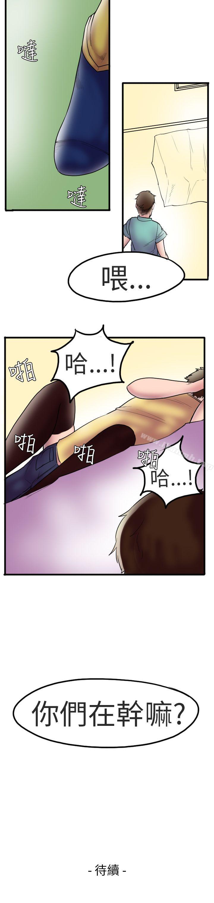 16P - 秘密Story第二季
