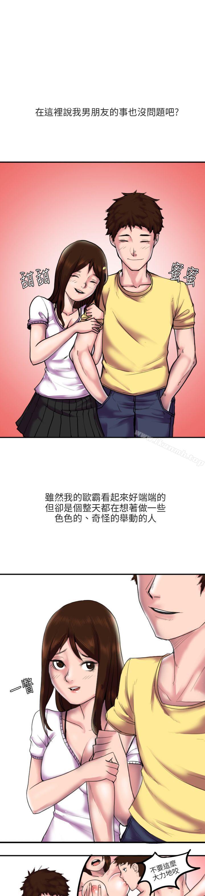 1P - 秘密Story第二季
