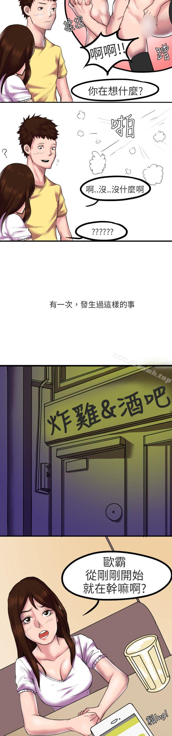 2P - 秘密Story第二季