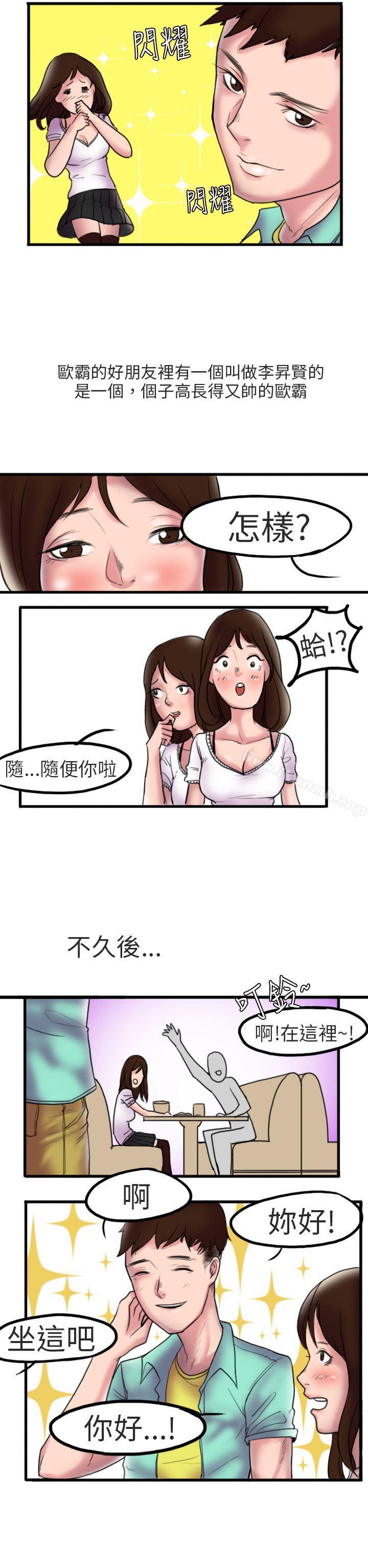 5P - 秘密Story第二季