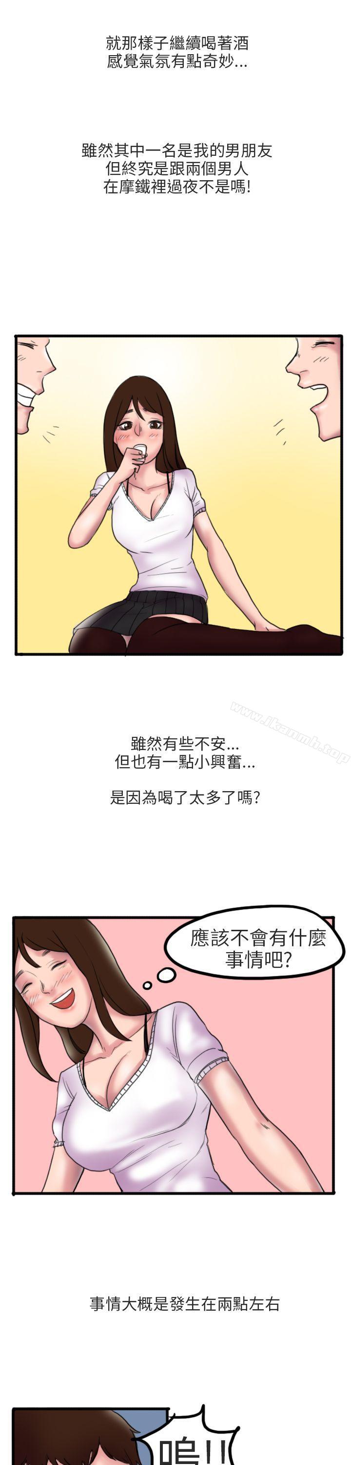 8P - 秘密Story第二季