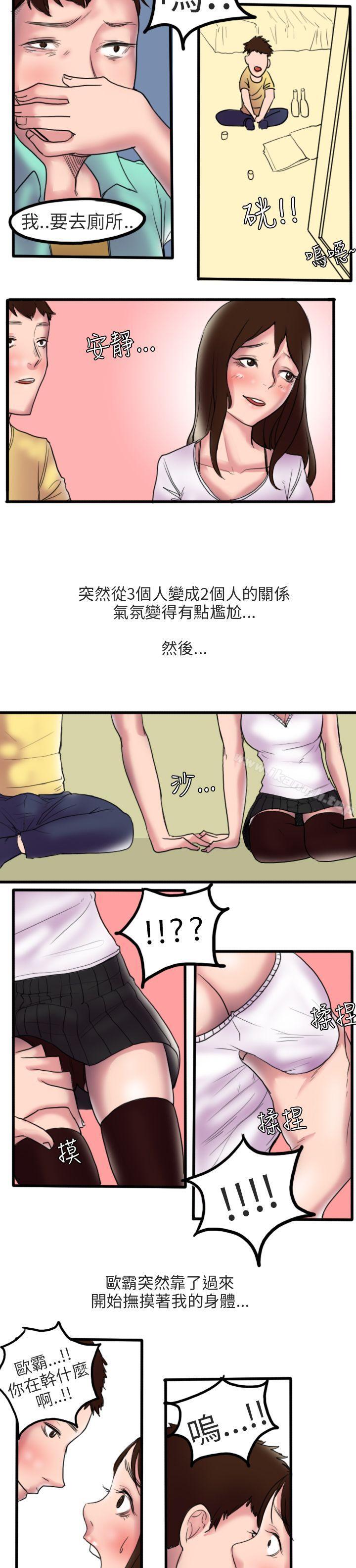 9P - 秘密Story第二季