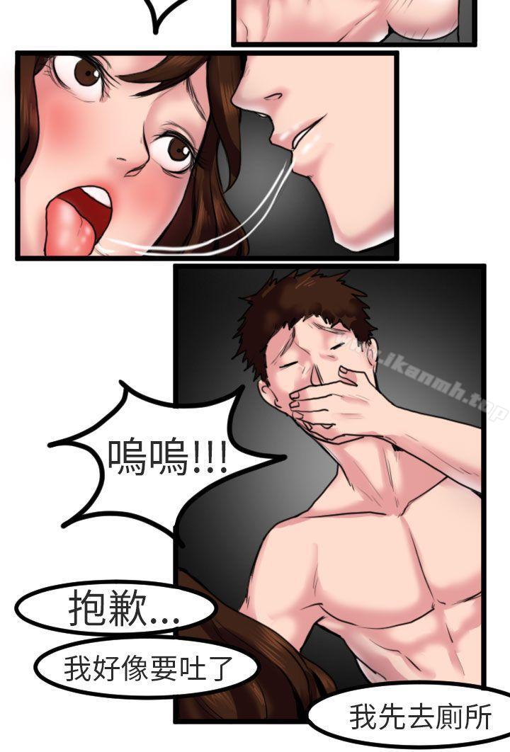 12P - 秘密Story第二季