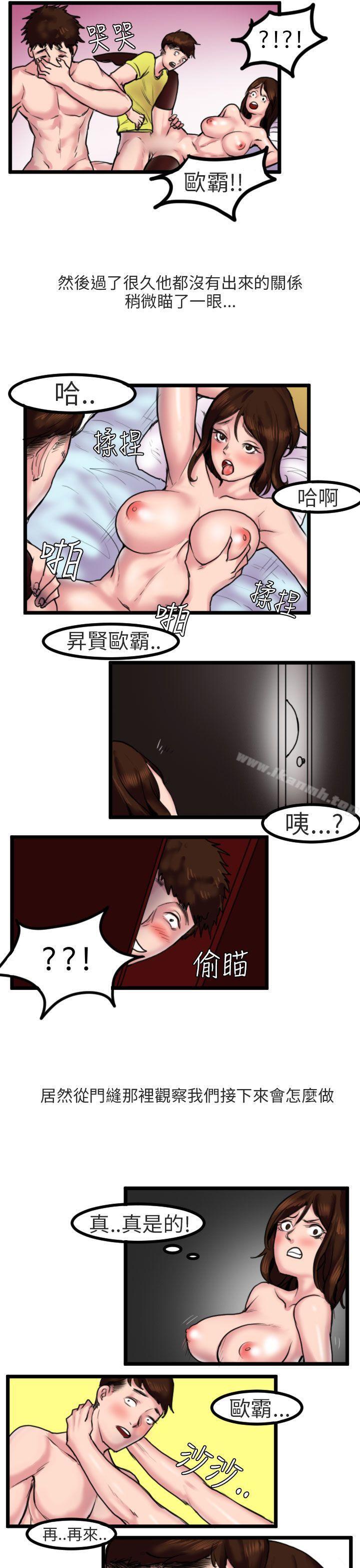 13P - 秘密Story第二季