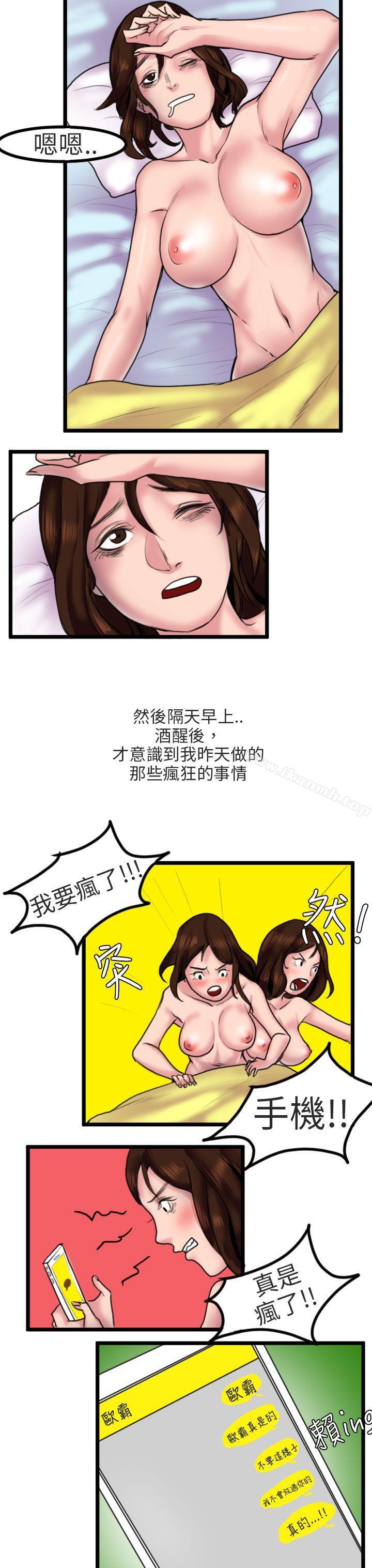 15P - 秘密Story第二季